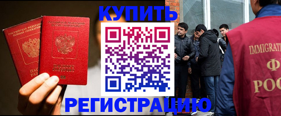 найти адрес прописки в Чечне