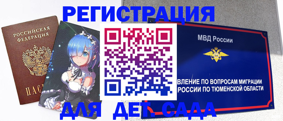 форма 3 в Чечне